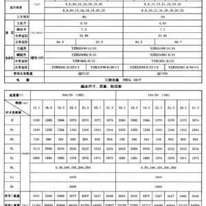 QD型通用橋式起重機